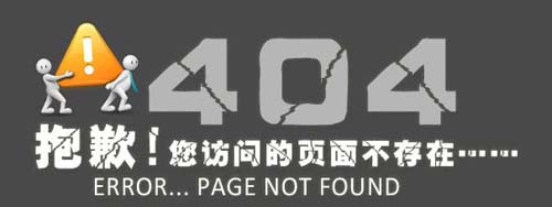 404页面_山东潍坊东赢泡沫板厂